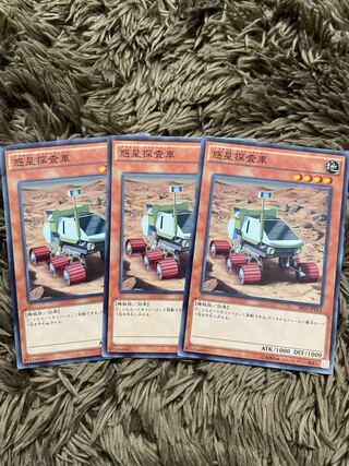 惑星探査車 ノーマル3枚