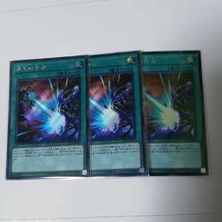 冥王結界波　シークレット