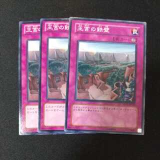 Imperial Iron Wall Normal