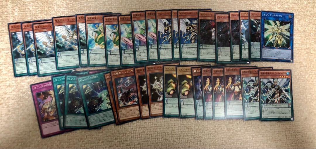 Sephira Endymion Deck