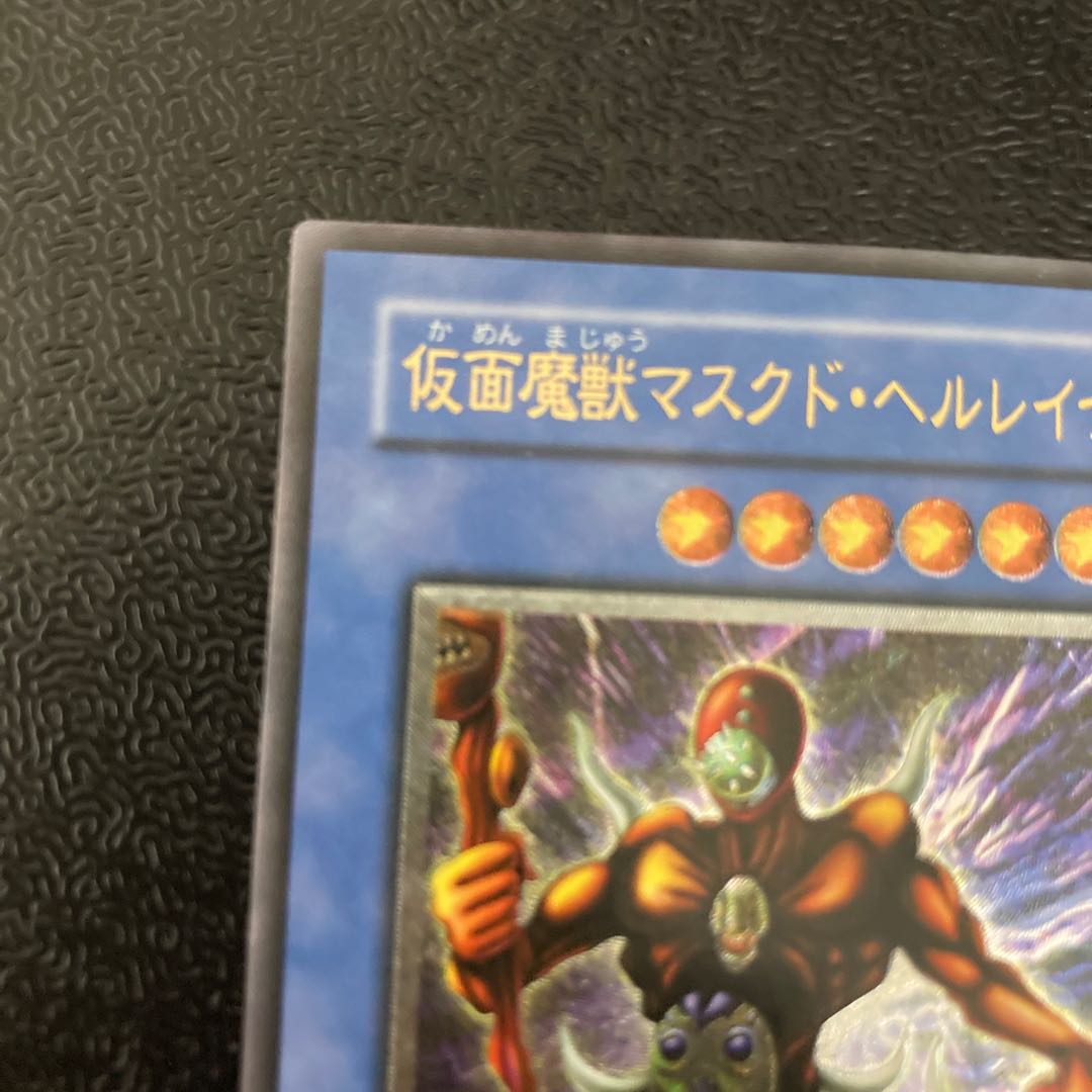 Dedicated to Shibuya, The Masked Beast Buster Buletteder, Set of 2