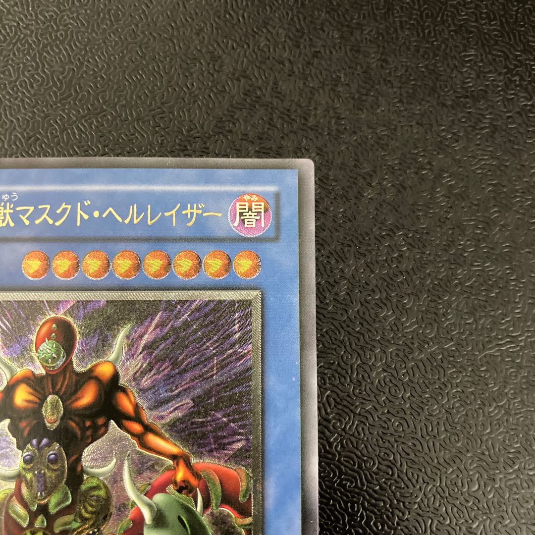 Dedicated to Shibuya, The Masked Beast Buster Buletteder, Set of 2