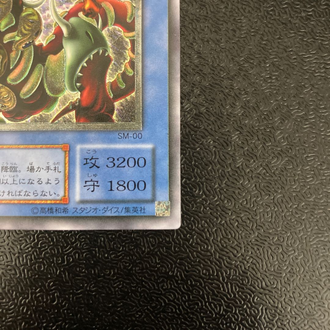 Dedicated to Shibuya, The Masked Beast Buster Buletteder, Set of 2