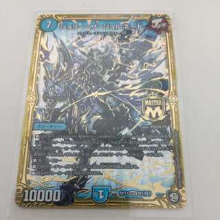 ジョリー・ザ・ジョルネード