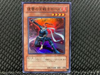 Popotan] King of Games -1805 Rose, Warrior of Revenge Super