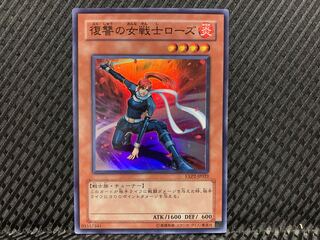 Popotan] Yu-Gi-Oh -716 Rose, Warrior of Revenge Super