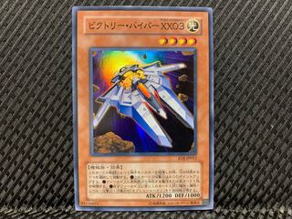 Popotan] Yu-Gi-Oh! -1931 Victory Viper XX03 Super