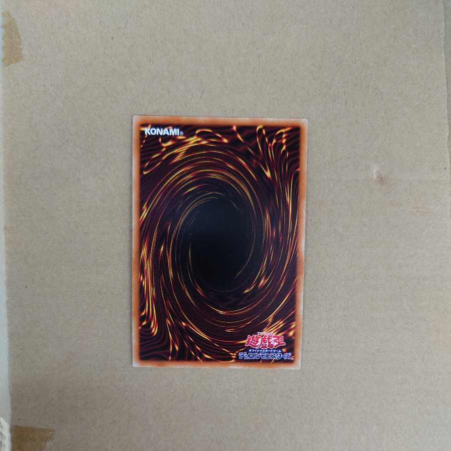 Yu-Gi-Oh! Possession Attachment - Laina (Different Illustration) Prismatic Secret
