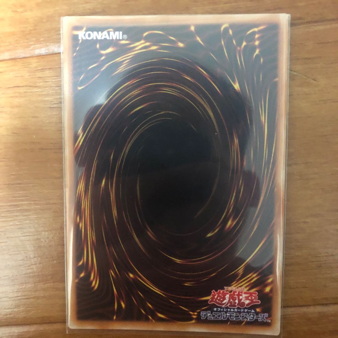 究極宝玉獣 レインボー・ドラゴン 20thシークレットレア