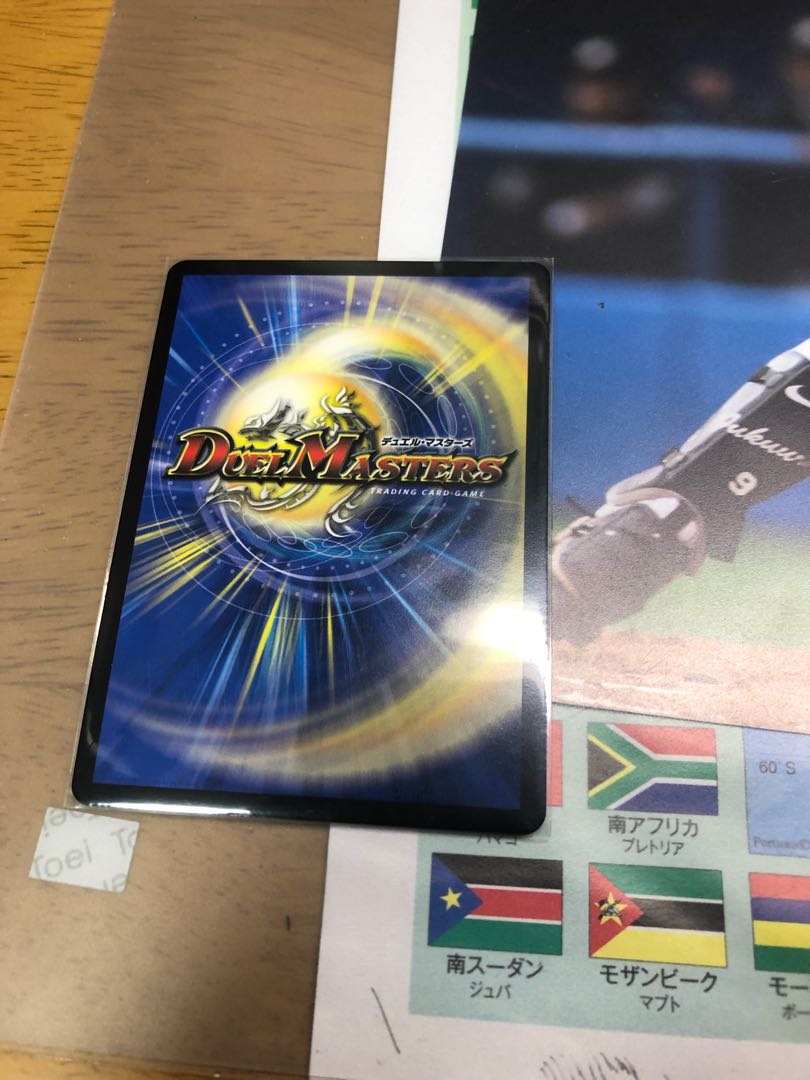 「大蛇」の鬼 ジャドク丸 新品未使用