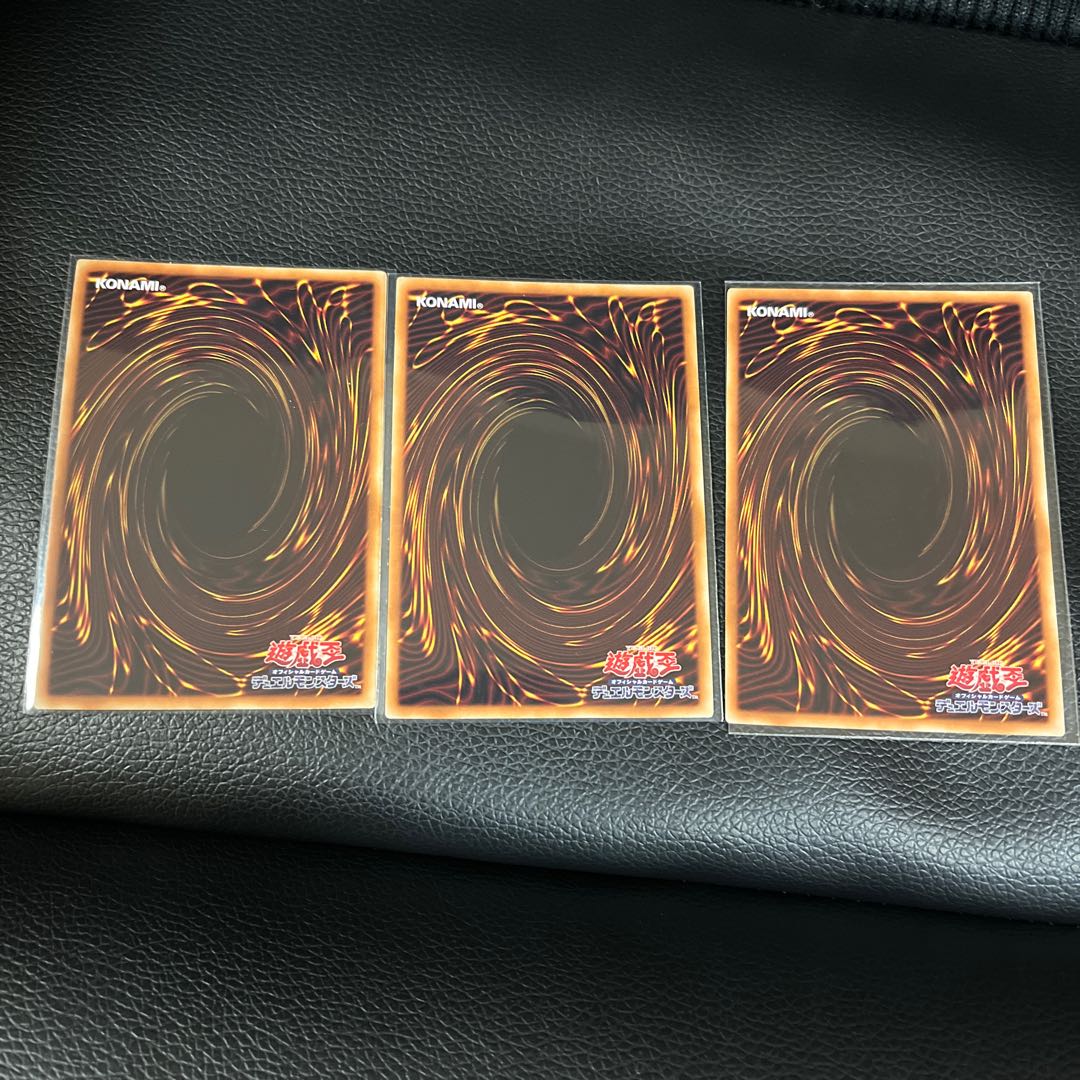 青眼の白龍 真紅眼の黒竜 ブラックマジシャン プレミアムゴールド