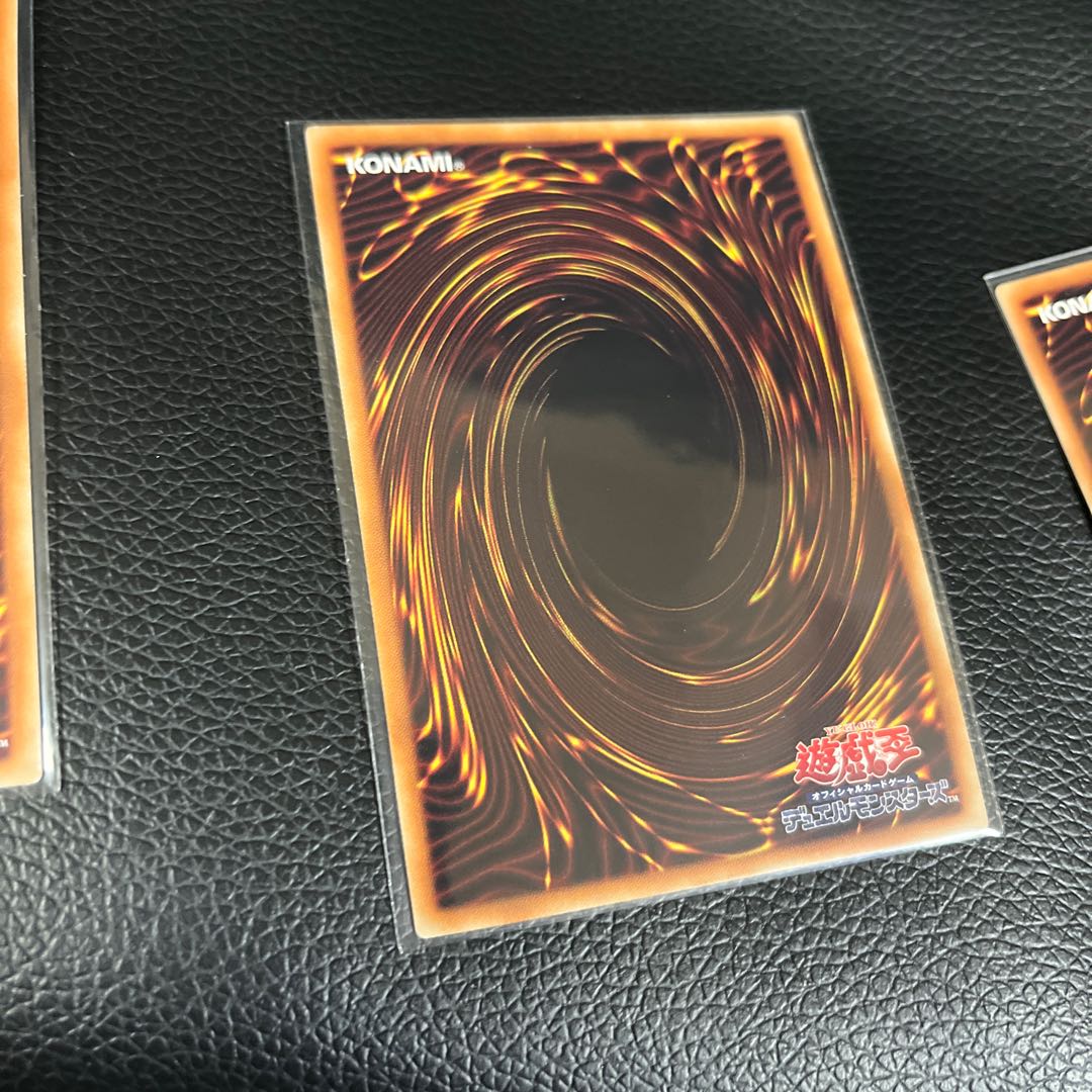 青眼の白龍 真紅眼の黒竜 ブラックマジシャン プレミアムゴールド