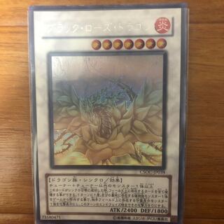 Black Rose Dragon holographic rare