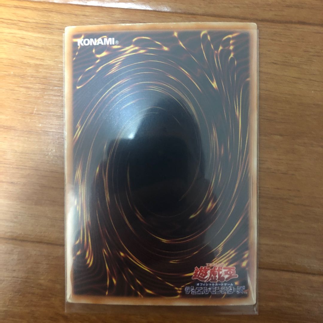 Black Rose Dragon holographic rare