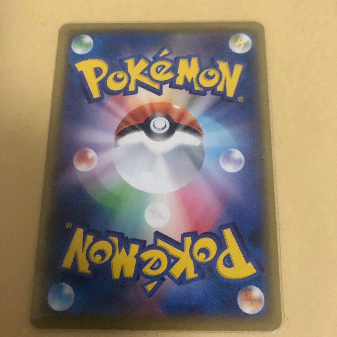 こくばバドレックスVMAX UR