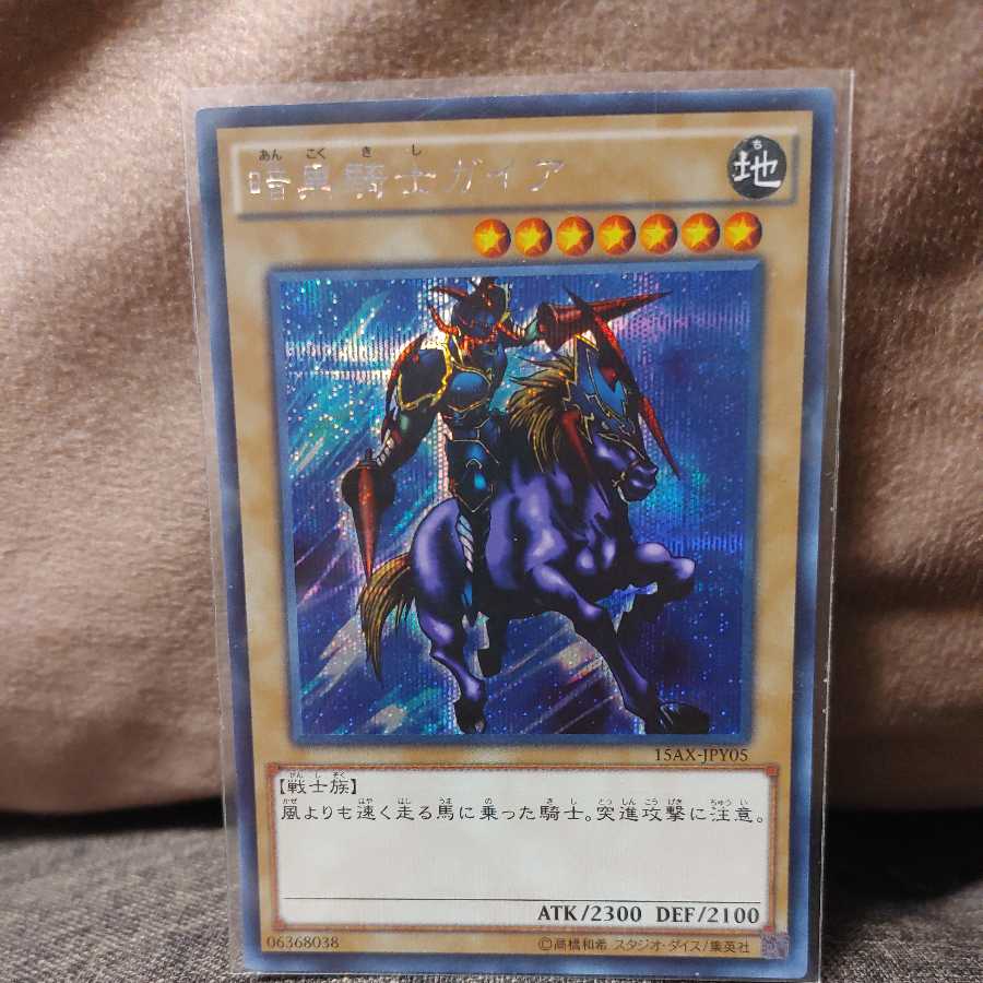 King of Games (i.e. rock-paper-scissors game) 1BOX