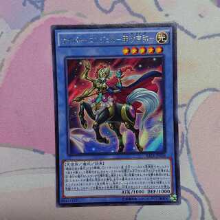 正月限定価格 サイバー・エンジェル-那沙帝弥-