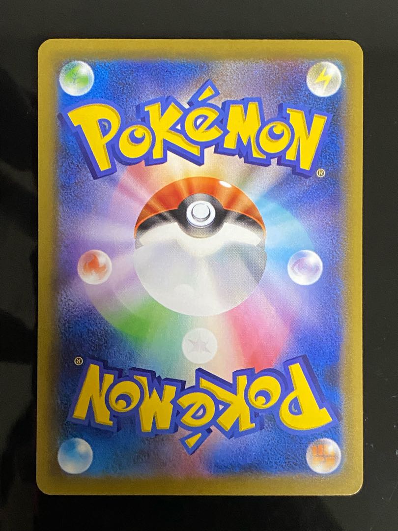 シロナ エクストラバトル PROMO