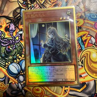 Ghost Belle & Haunted Mansion Premium Gold Different picture