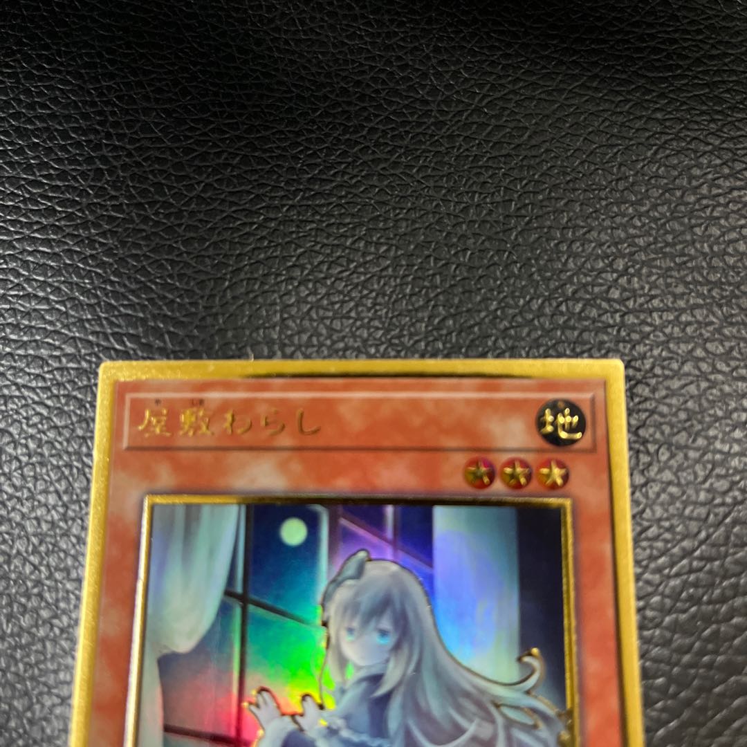 Ghost Belle & Haunted Mansion Premium Gold Different picture