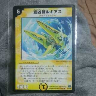 30-3 Lugias, the Proclaimer Pre-owned Rare