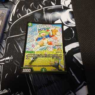 霞み妖精ジャスミン csプロモ 1枚