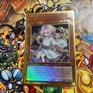 Ghost Reaper & Winter Cherries Premium Gold Different picture