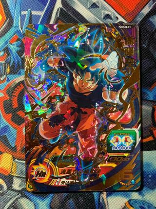 Sun Wukong PUMS10-01