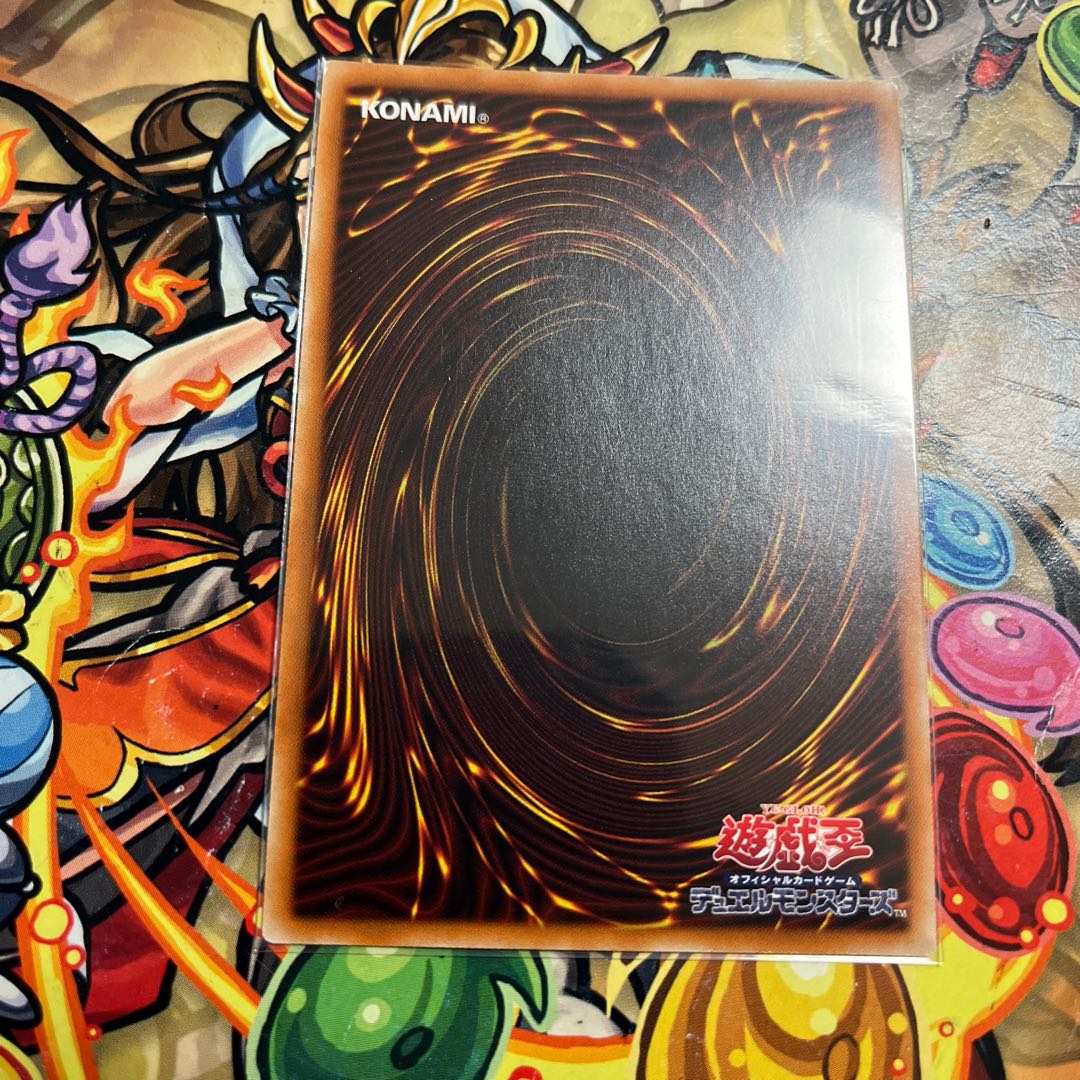 Dark Magician Girl the Dragon Knight collector's rare, wrong picture.