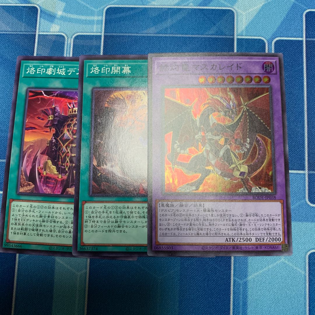 烙印開幕 ノーマル