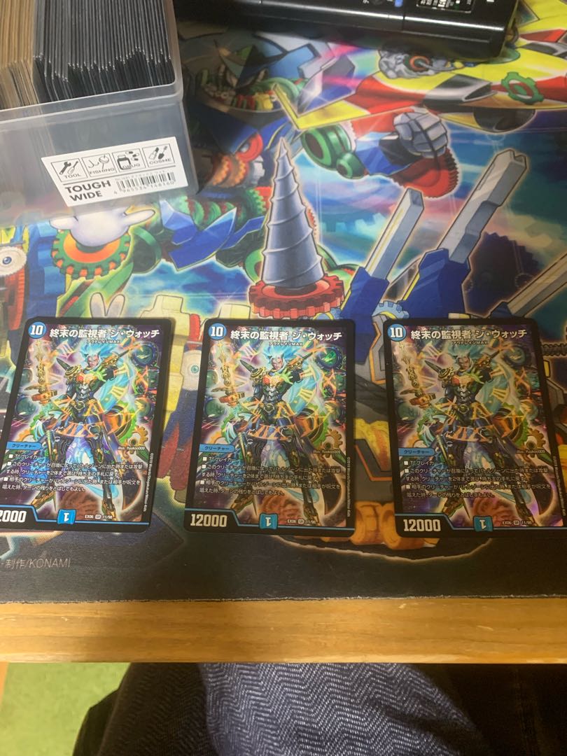 終末の監視者 ジ・ウォッチ SR