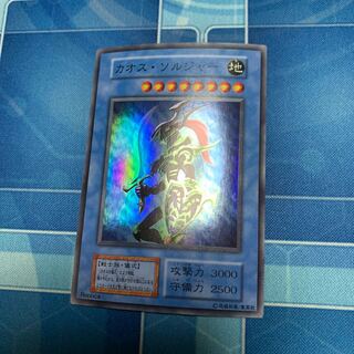 Black Luster Soldier Super Rare