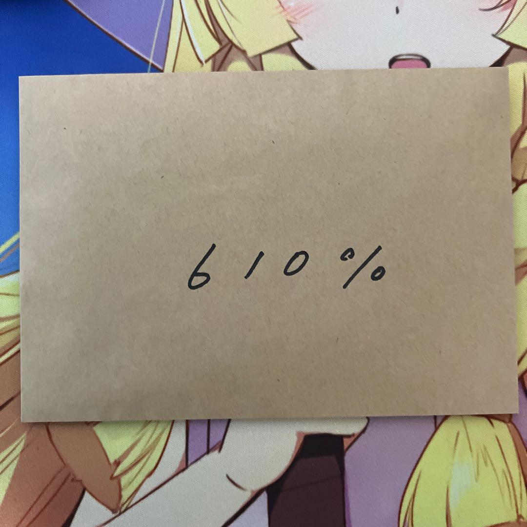 Mr. Explosion Man Dedicated Oripa