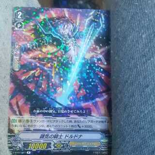 mg←→M30-3 Fighting Air Knight Doldrums Rare