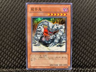 【ぽぽたん】遊戯王   -777   龍骨鬼 スーパー