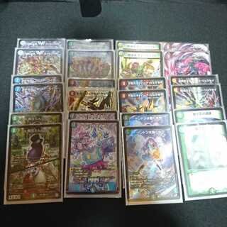 刃鬼 デッキ 超次元込み　早い物勝ち(値下げ最後)