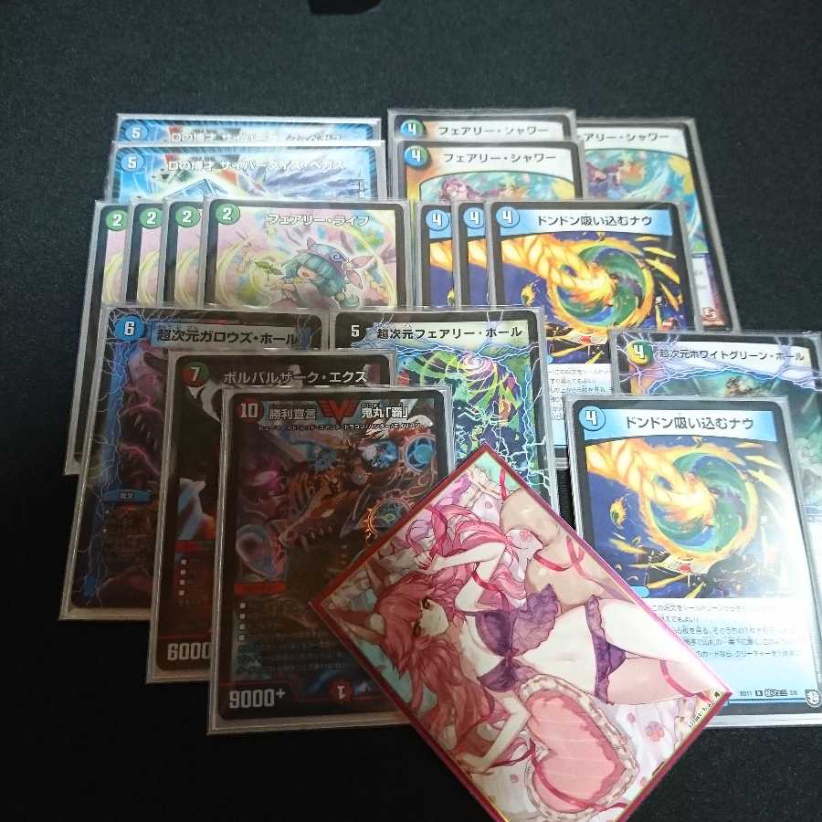 刃鬼 デッキ 超次元込み 早い物勝ち(値下げ最後)