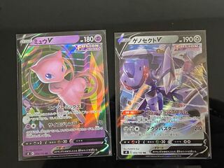 ミュウV ＋　ゲノセクトV
