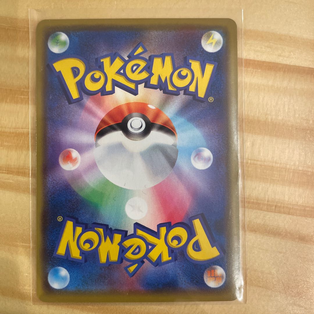 インテレオン(R仕様)