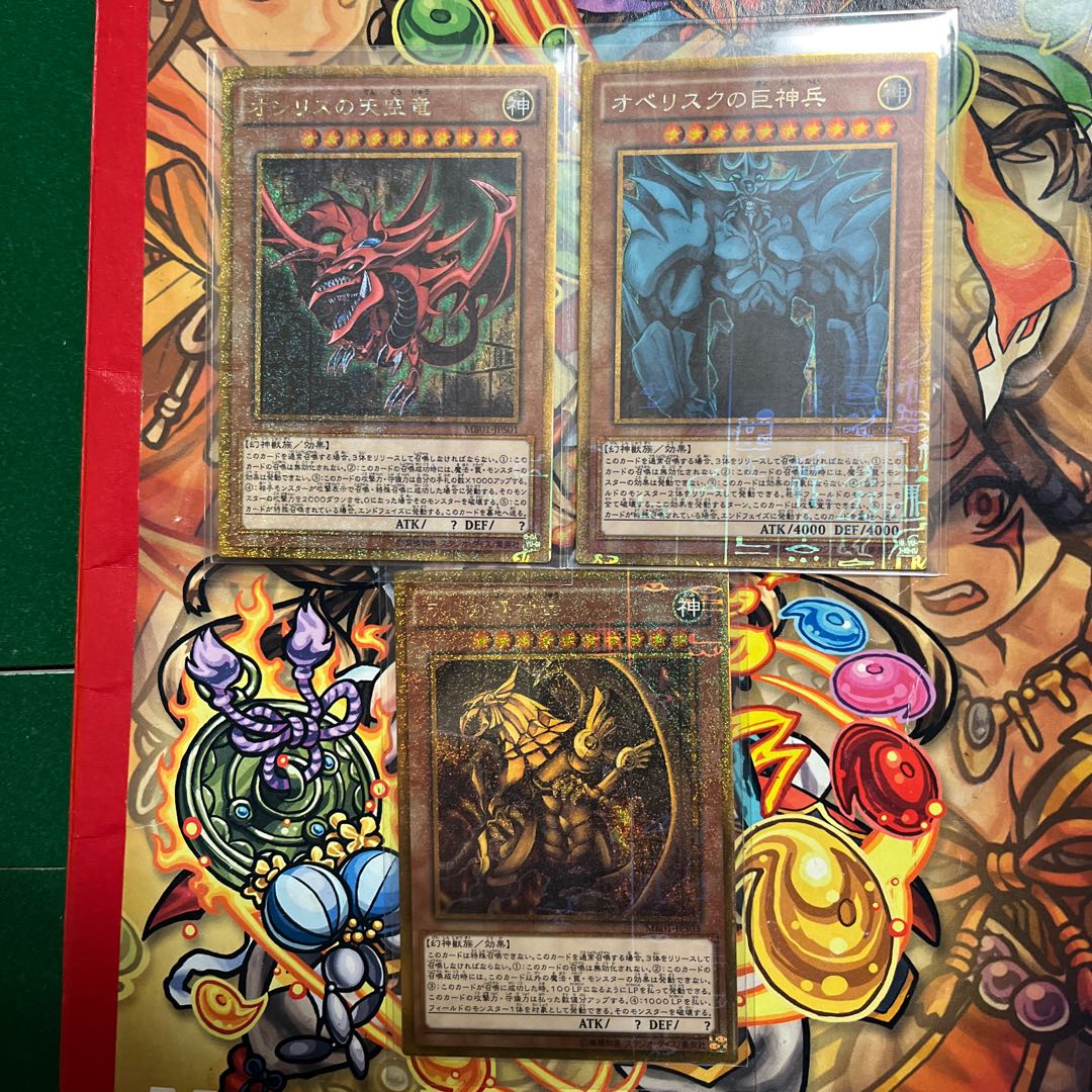 Slifer the Sky Dragon Obelisk the Tormentor The Winged Dragon of Ra Millennium Gold