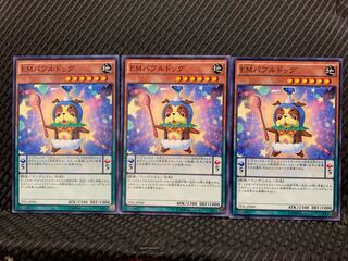 【ぽぽたん】遊戯王 4298 EMバブルドッグ 3枚 ノーマル