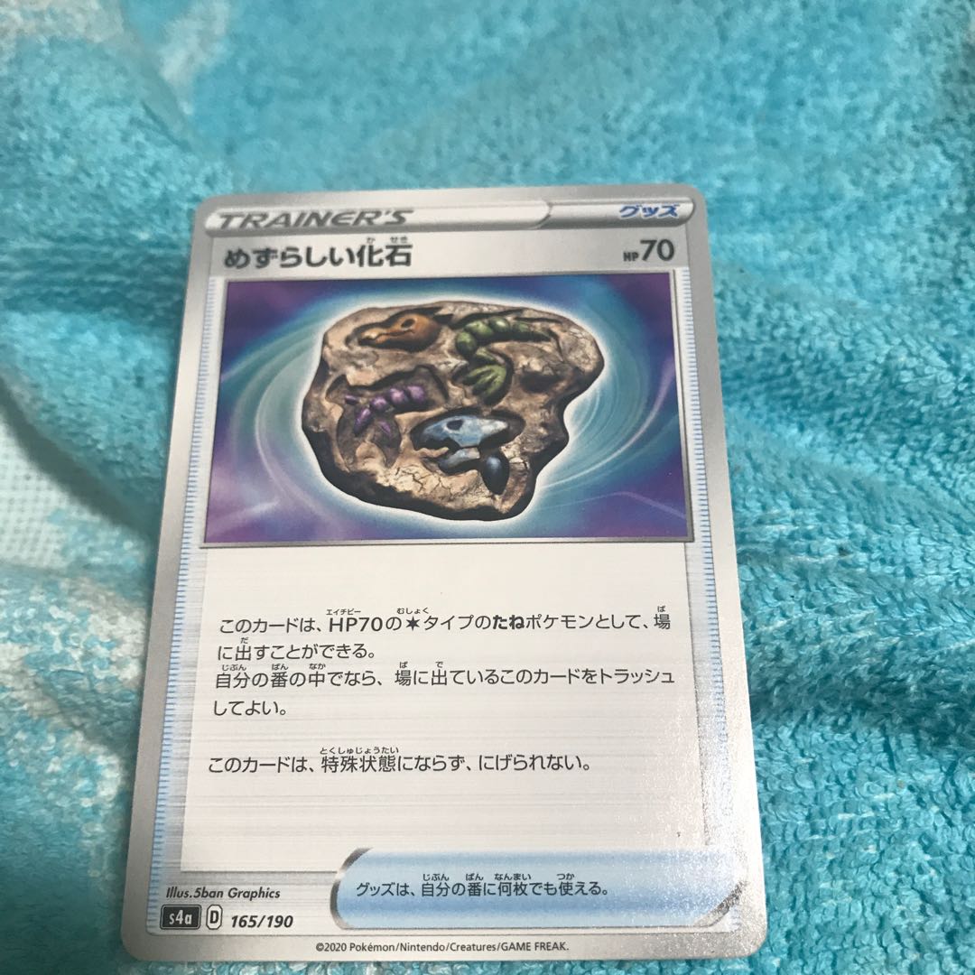 mg8-15 unusual earning