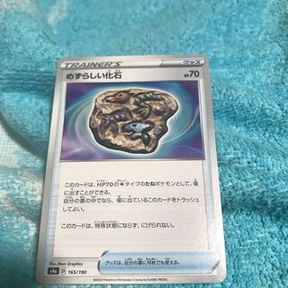 mg8-15 unusual earning