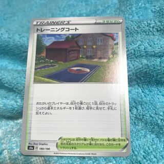 mg8-15   トレーニングコート