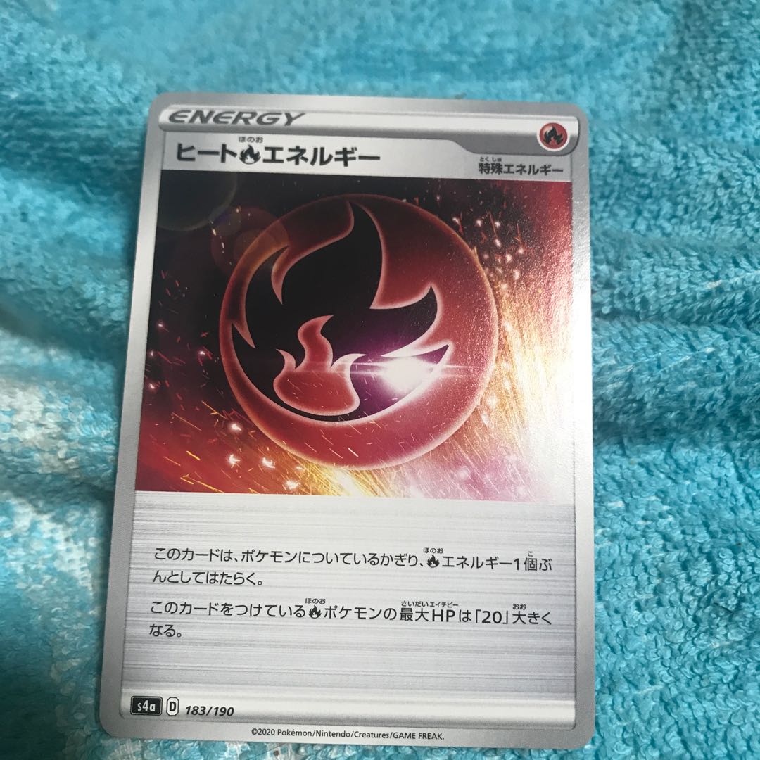 mg8-15 heat FireEnergy