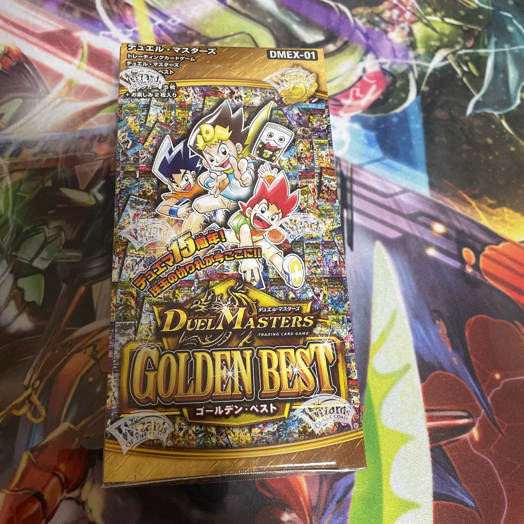 選べる2個セット デュエルマスターズ ゴールデン・ベスト4box 未開封