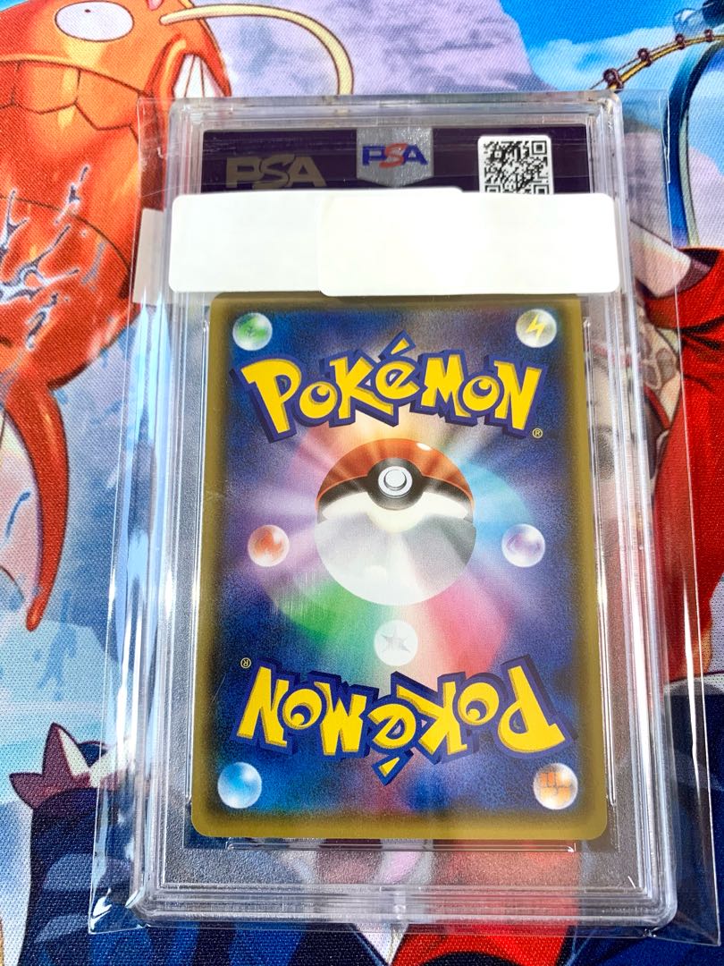 ポケモンカード　リザードンvmax PSA10