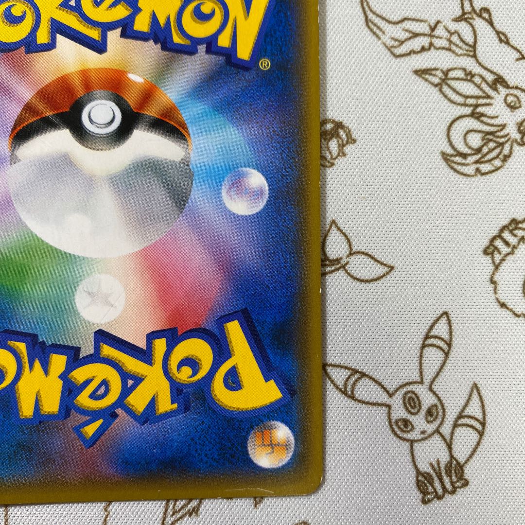 リーリエ　SR ポケモンカード