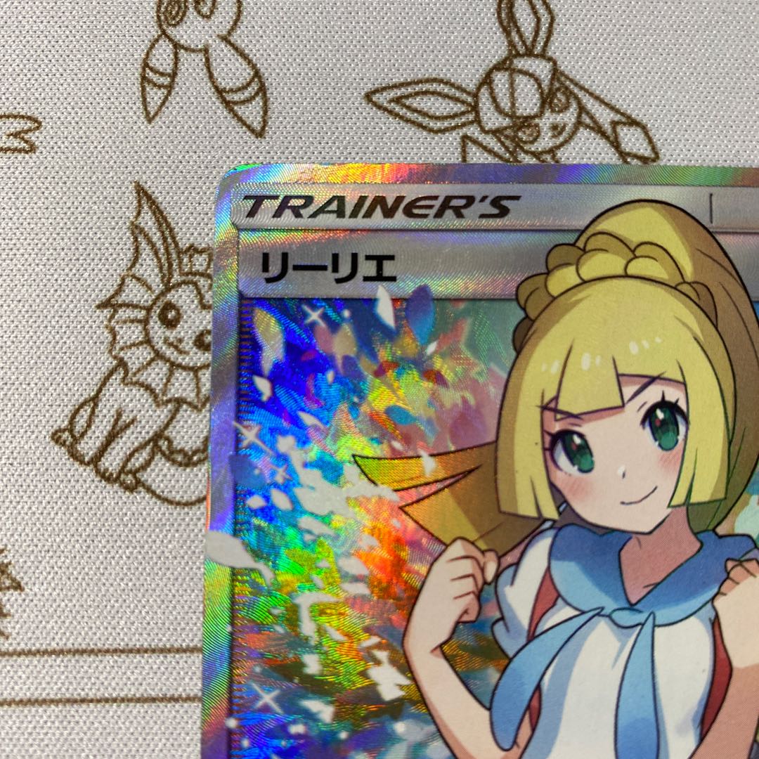 リーリエ　SR ポケモンカード