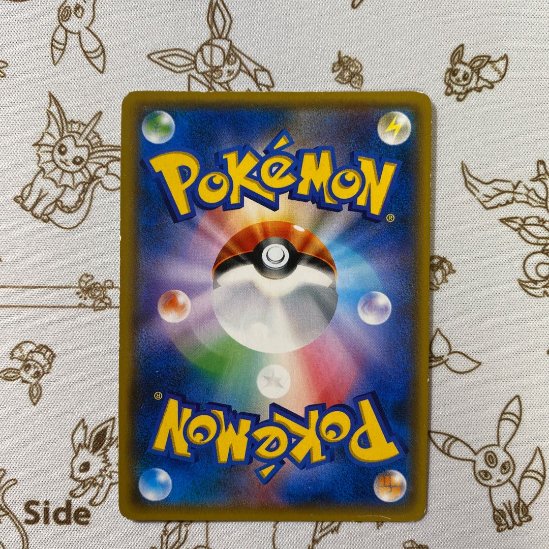 リーリエ　SR ポケモンカード